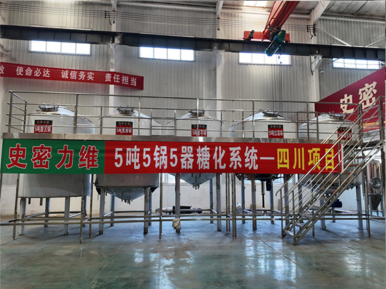 柯坪精酿啤酒设备厂—10吨五锅五器糖化系统—东北项目